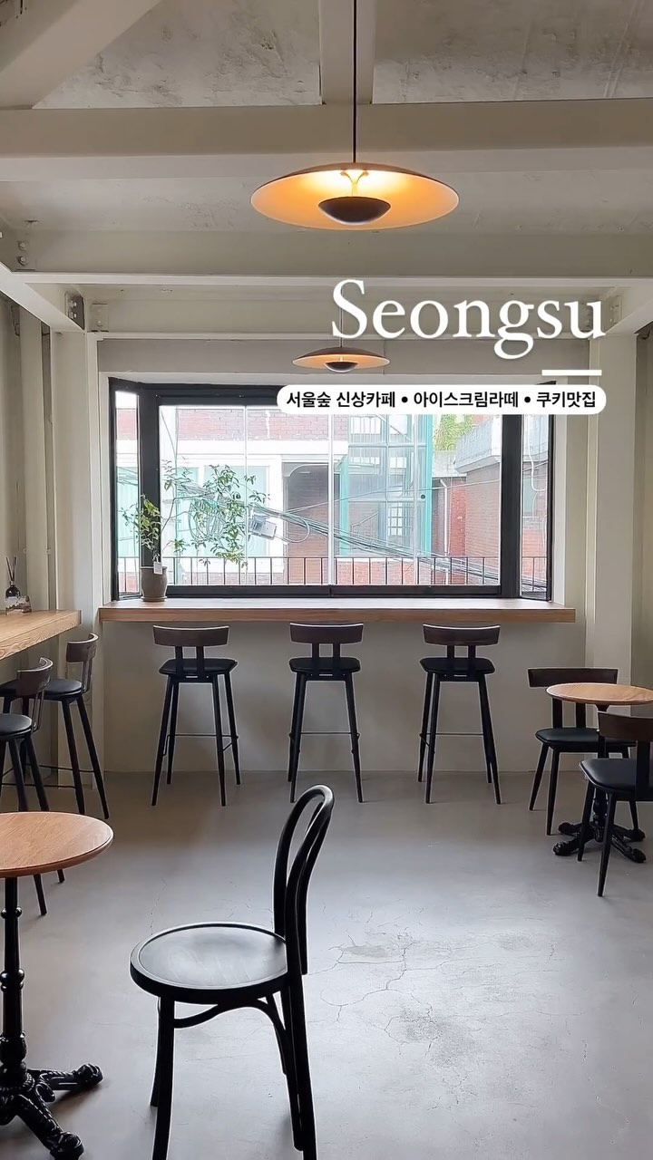 2 Parks in Seoul