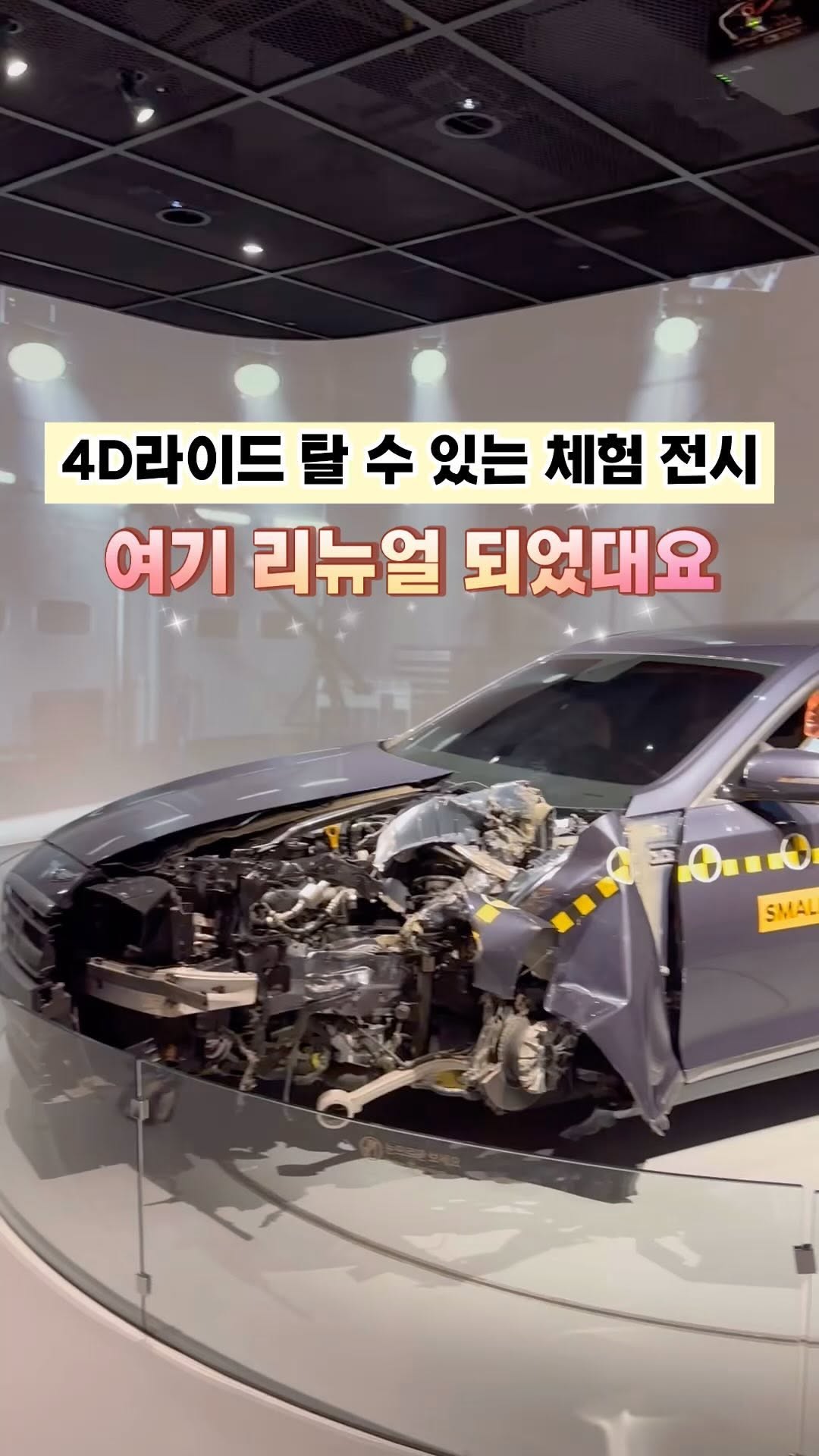 Hyundai Motorstudio Goyang Features Interactive Car Exhibits