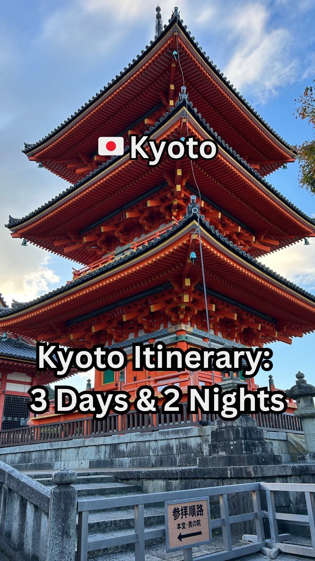 Kyoto Itinerary: Temples, Nature, and City Streets