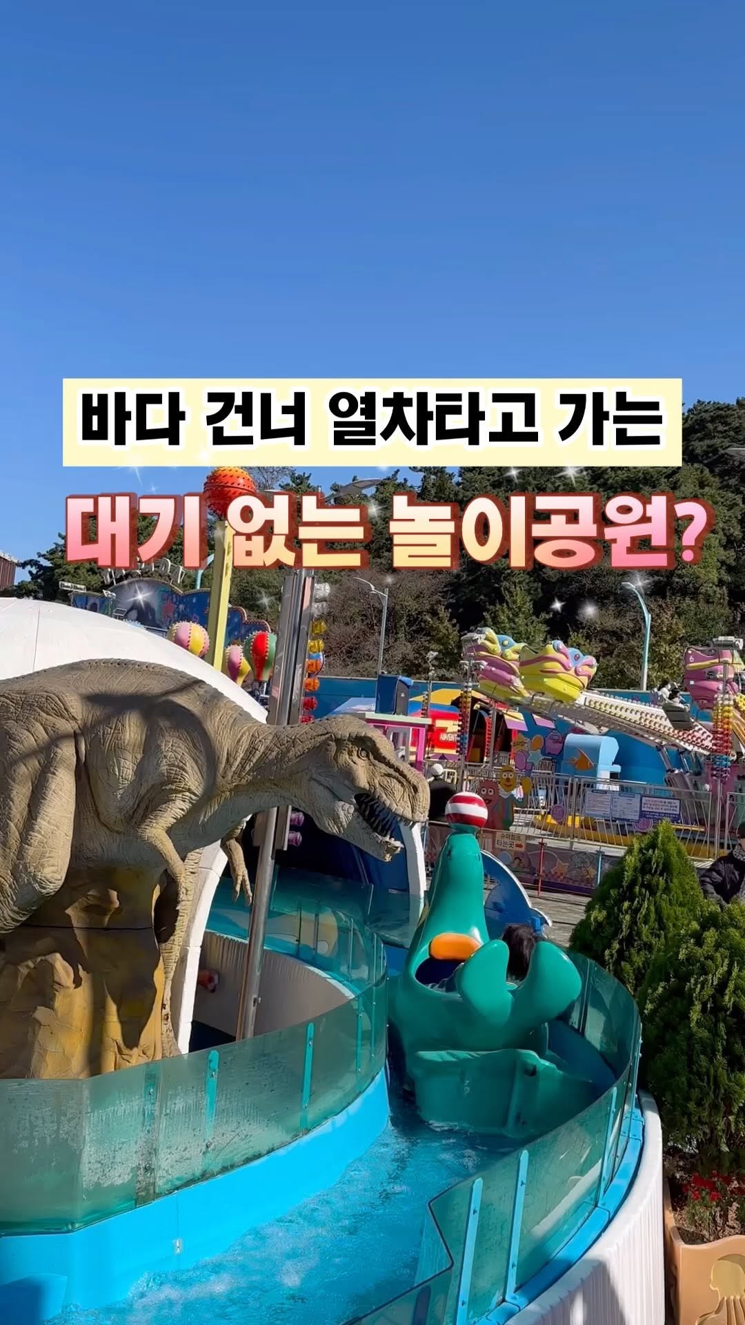 1 Attractions in Incheon