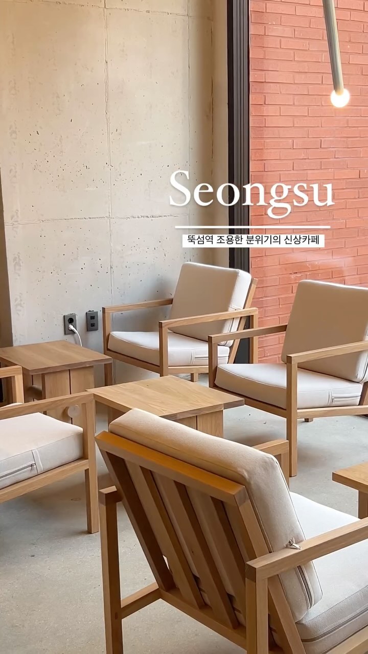 Seoul Cafes With Outdoor Terraces