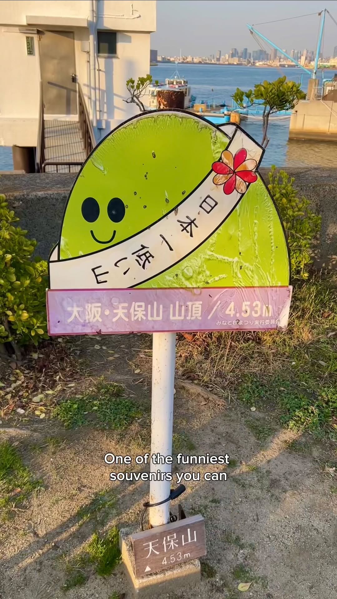 Earn a Certificate After Climbing Mount Tenpō