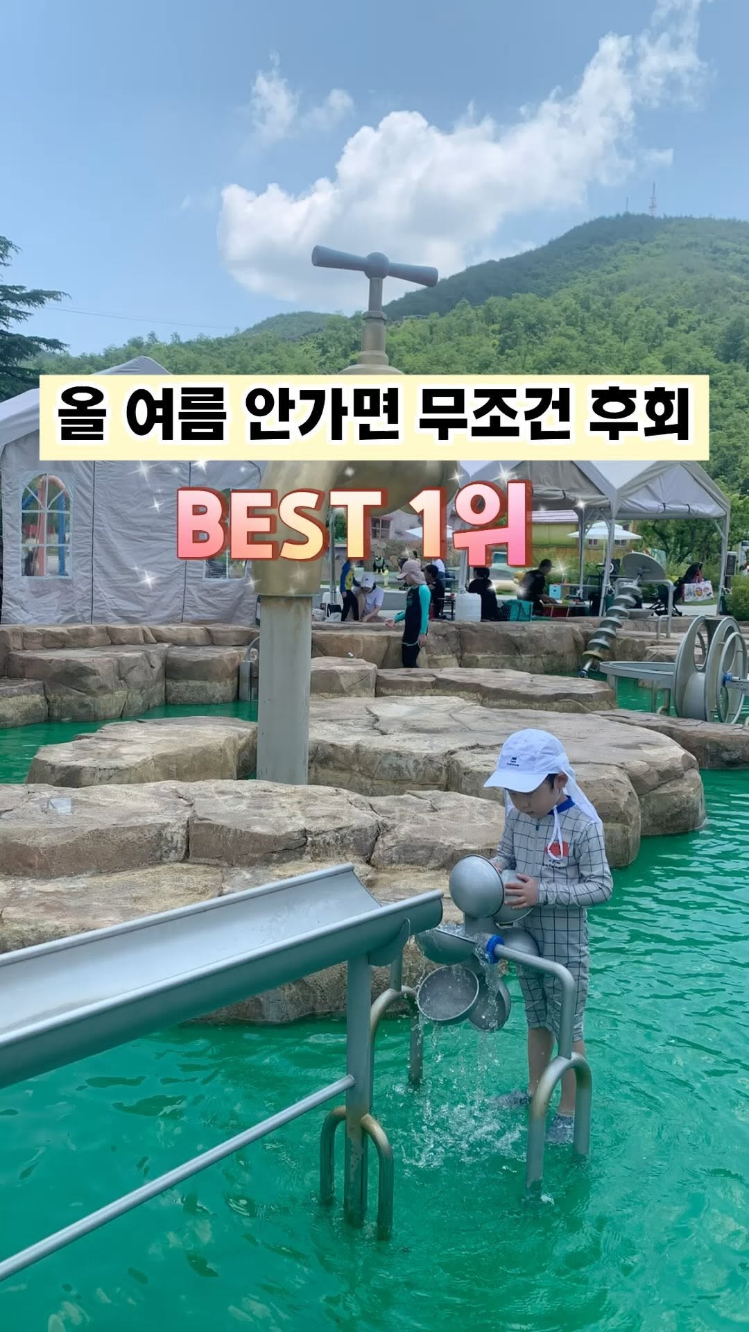 2 Entertainment spots in Mungyeong
