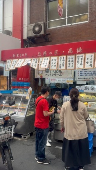 Osaka's Historic Tofu Shop Serves Fresh Delicacies