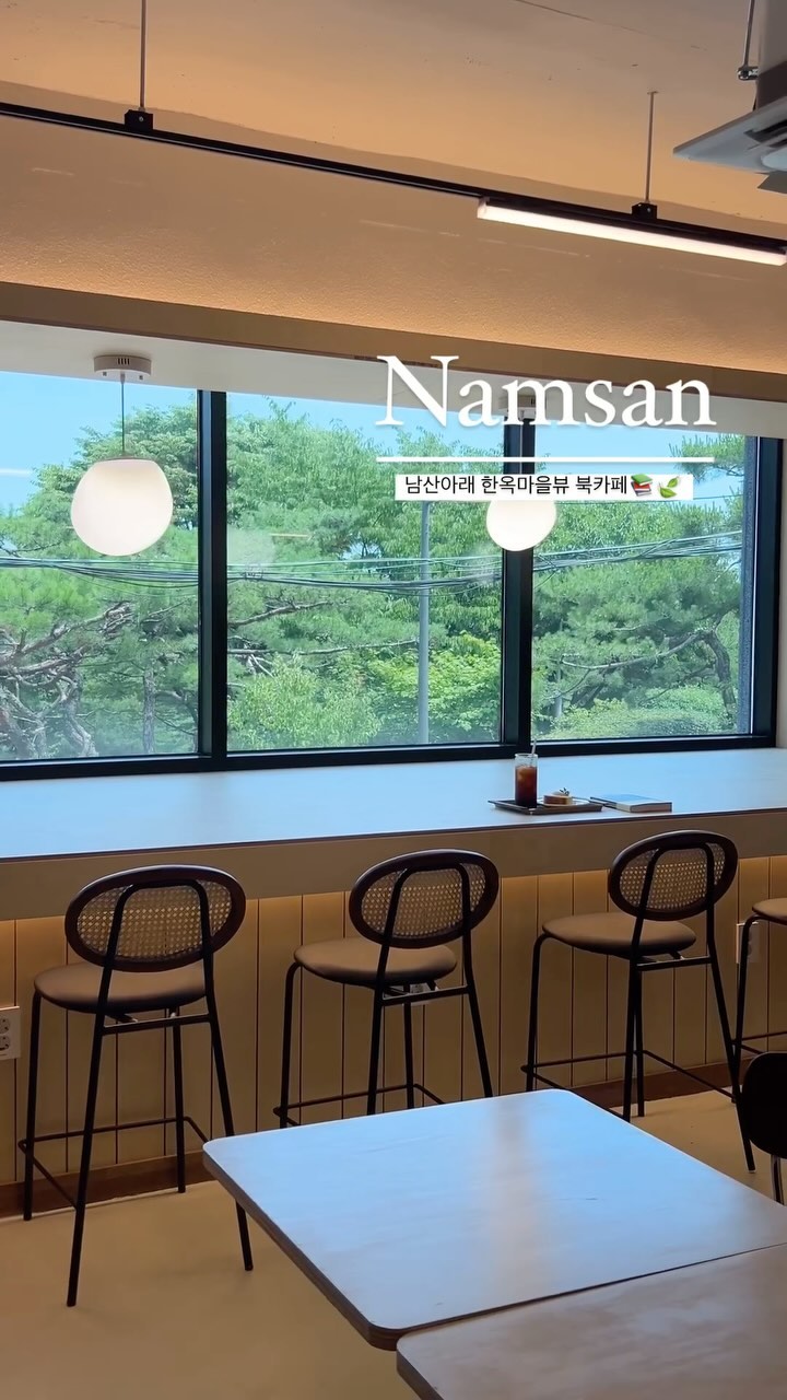 Namsan Area Healing Spots