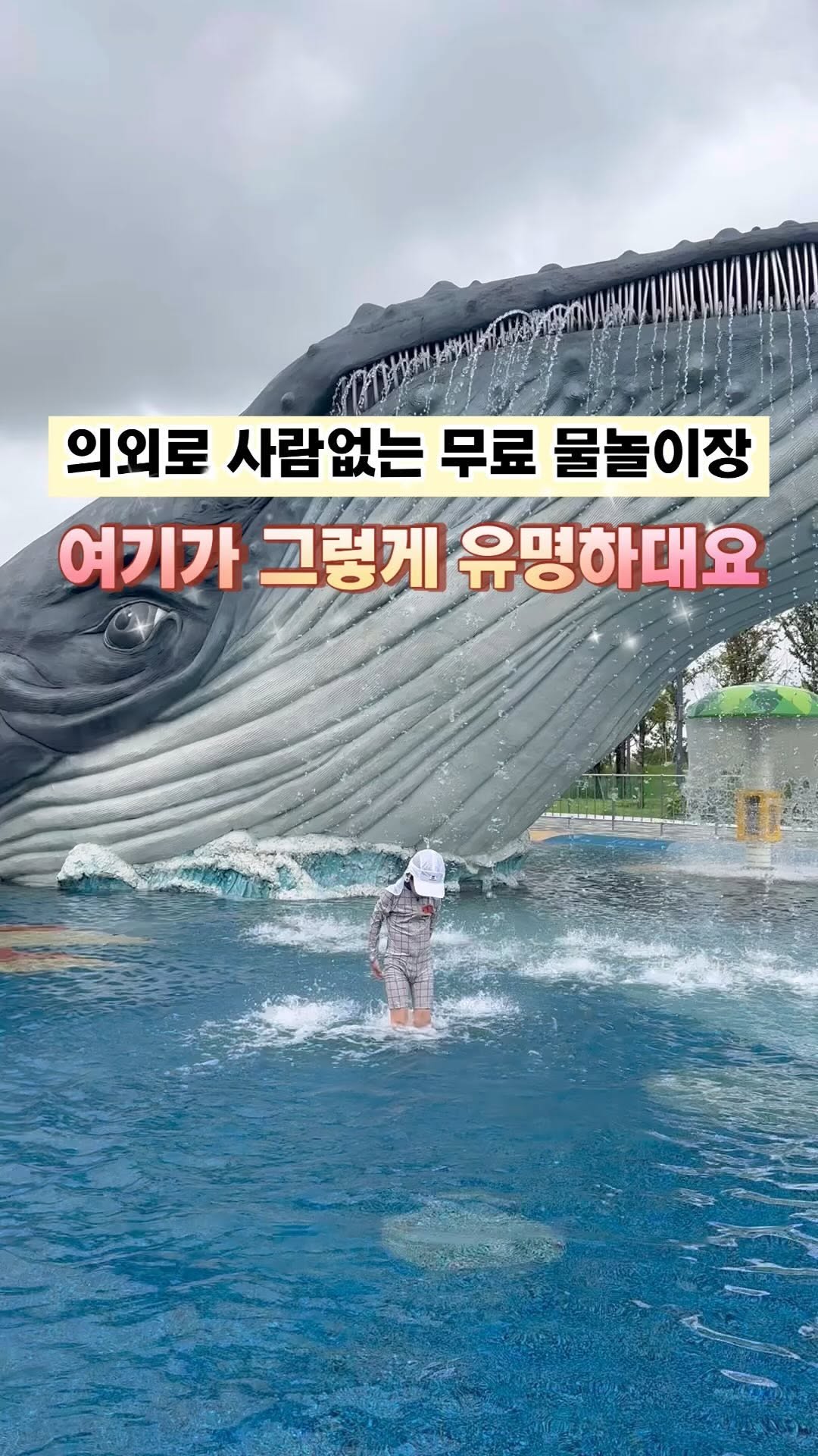2 Attractions in Cheongju
