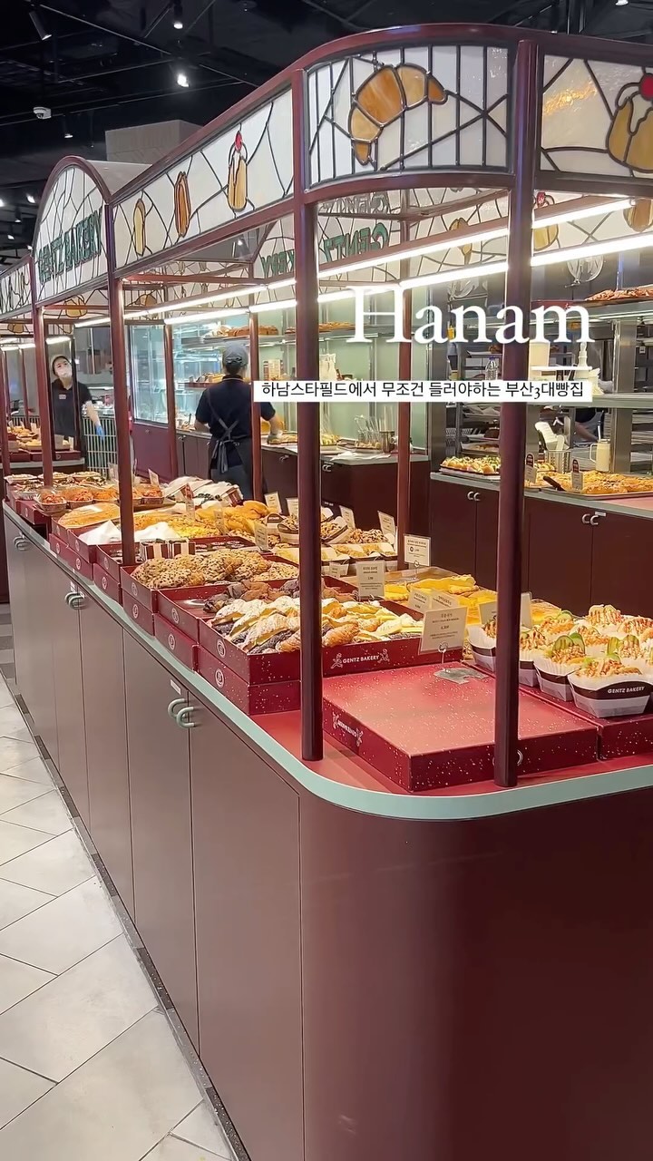 2 Shops in Hanam-si