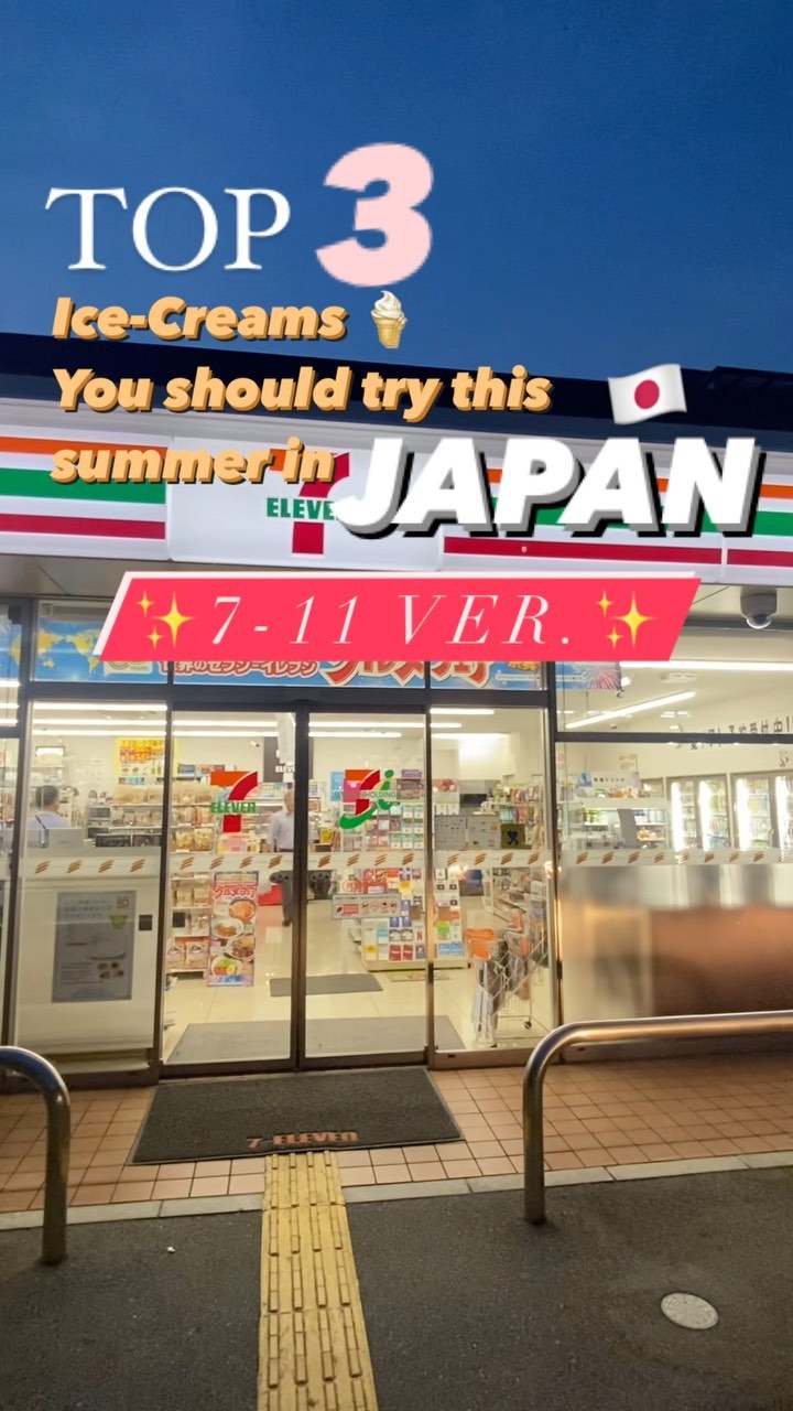 Convenience Stores Worldwide