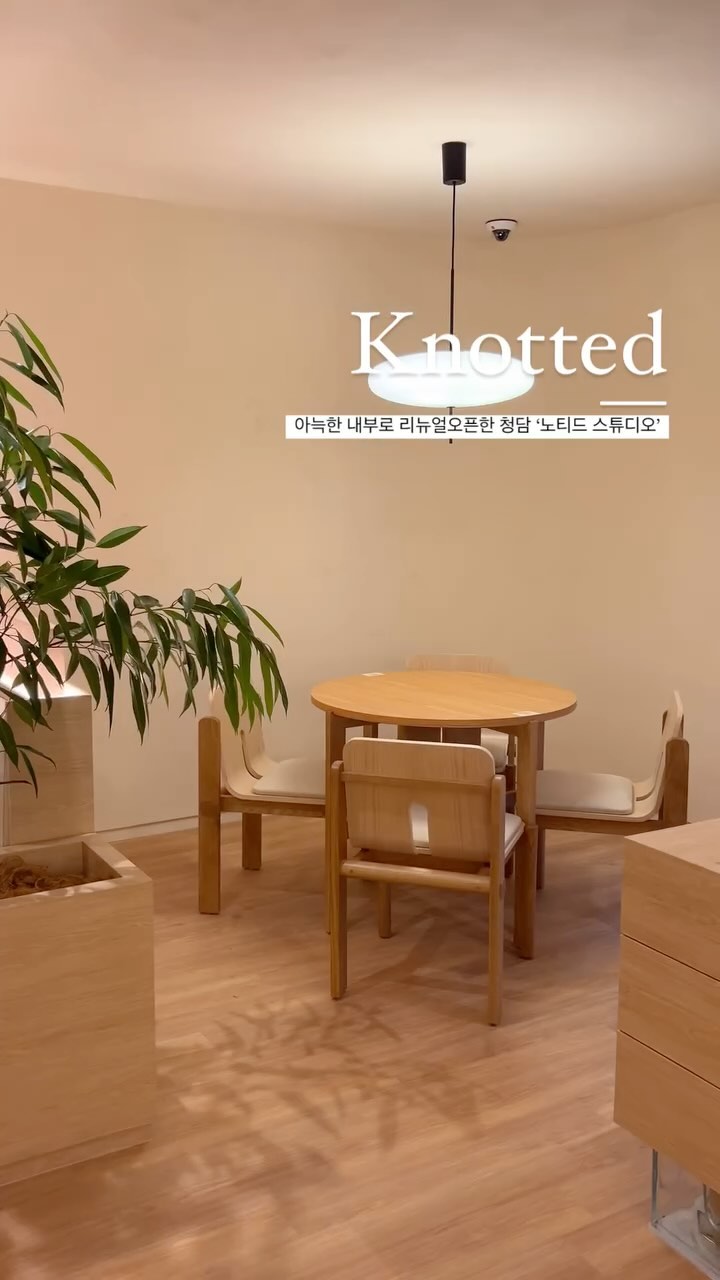 Knotted Cheongdam Renamed Knotted Studio