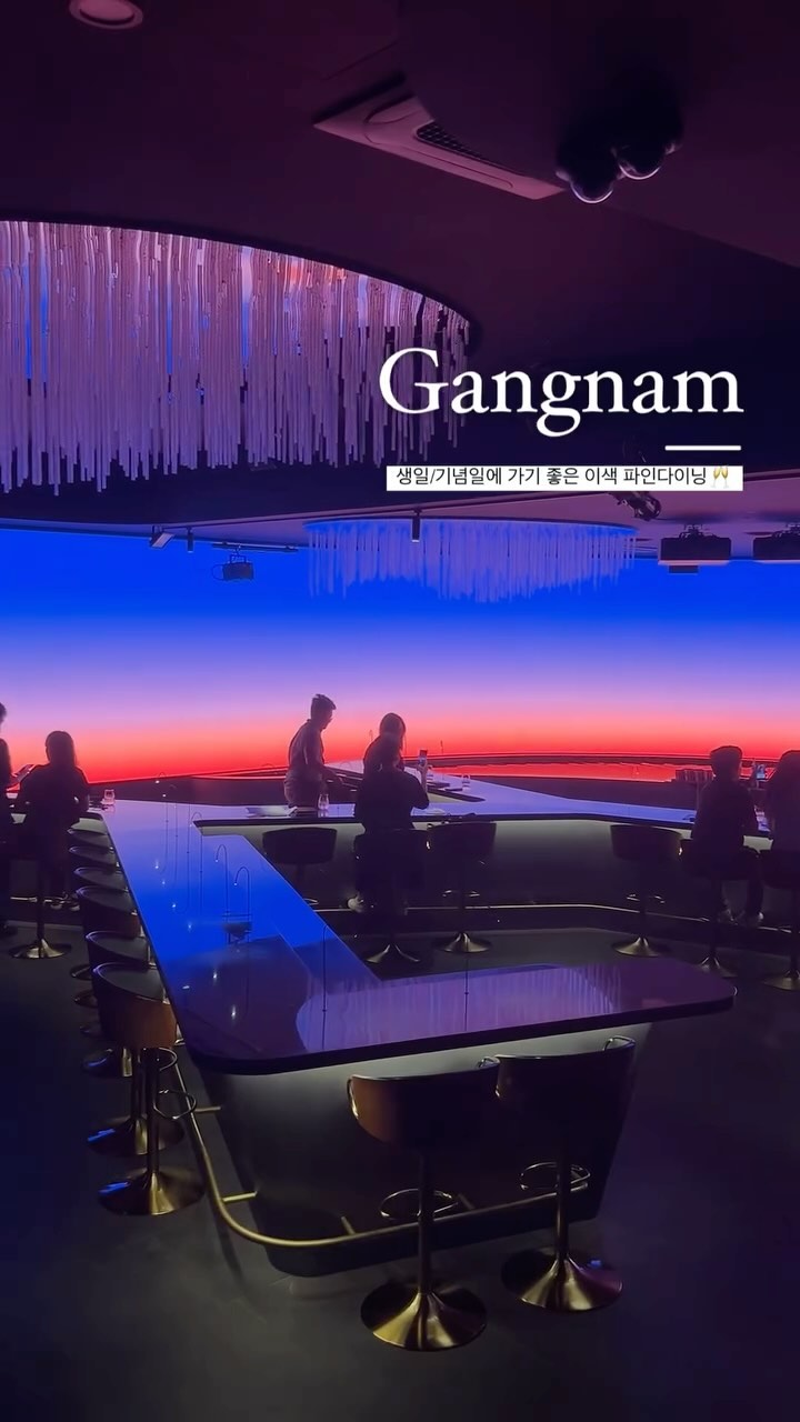 Kani Lab: Immersive Media Art Fine Dining Experience