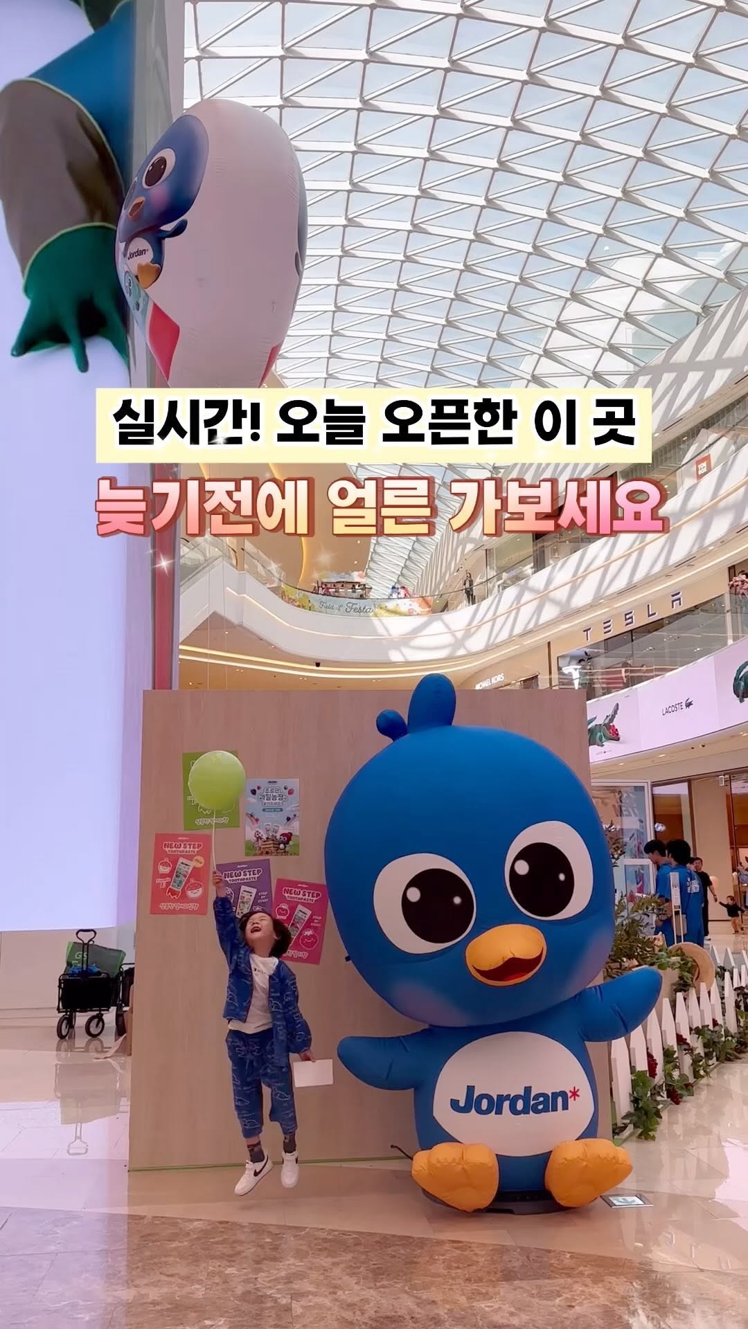 Starfield Hanam's Unique Attractions