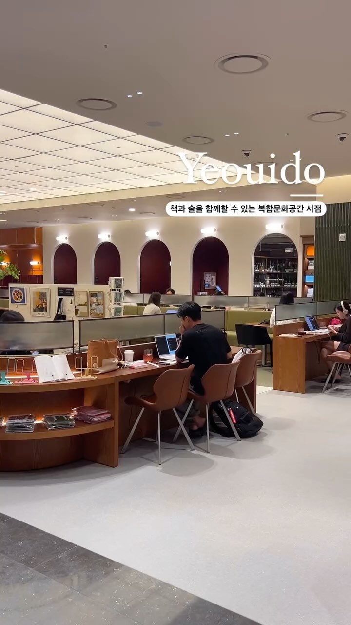 Yeouido's Cultural Hubs And Transit Stops
