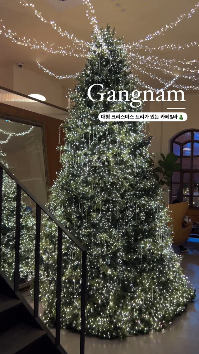 Front Seoul: Gangnam Cafe with Christmas Ambiance