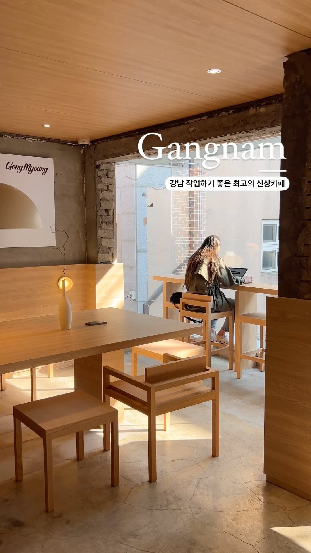 Four Distinct Korean Shopping Destinations