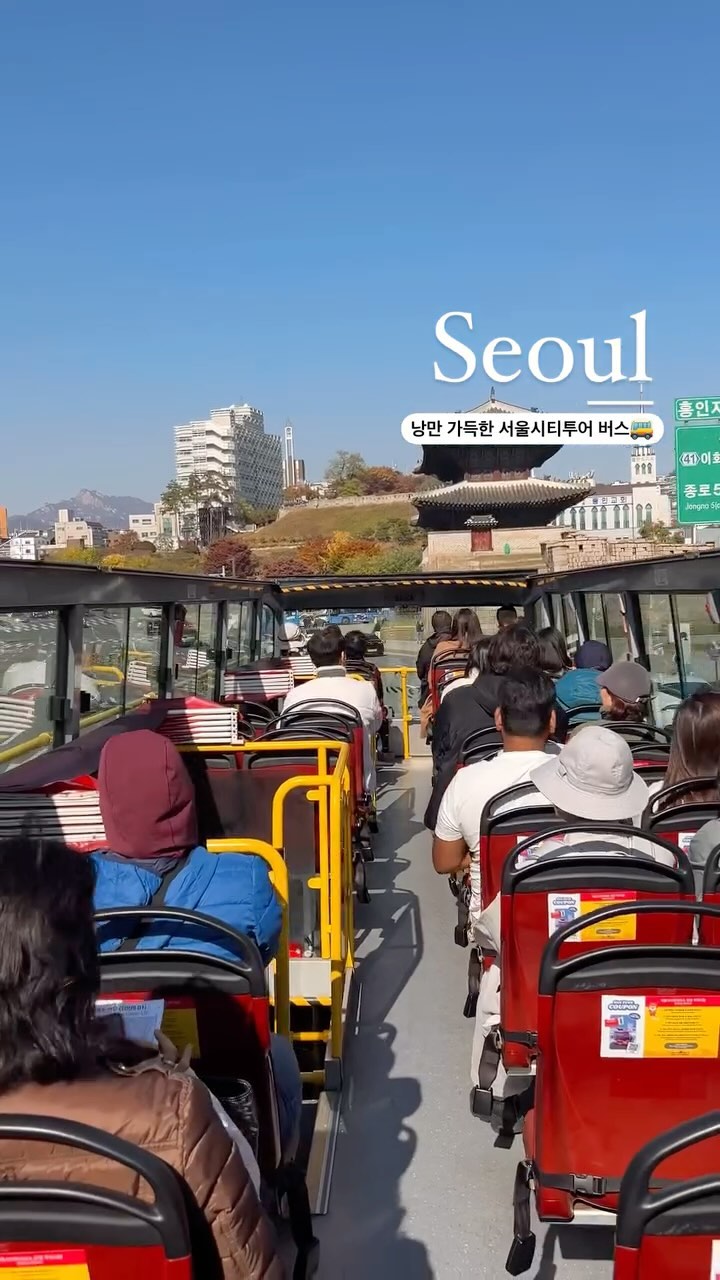Romantic Bus Tour Of Seoul's Top Attractions