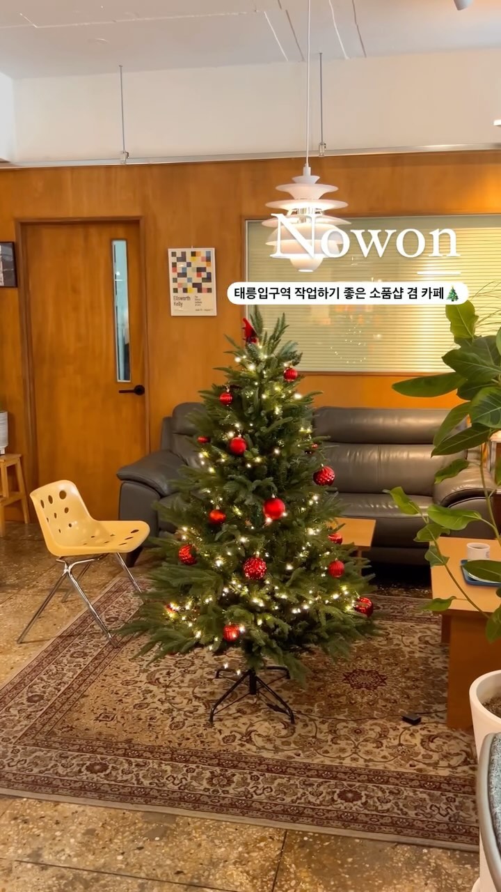 Way Station Cafe Offers Perfect Year-End Vibe