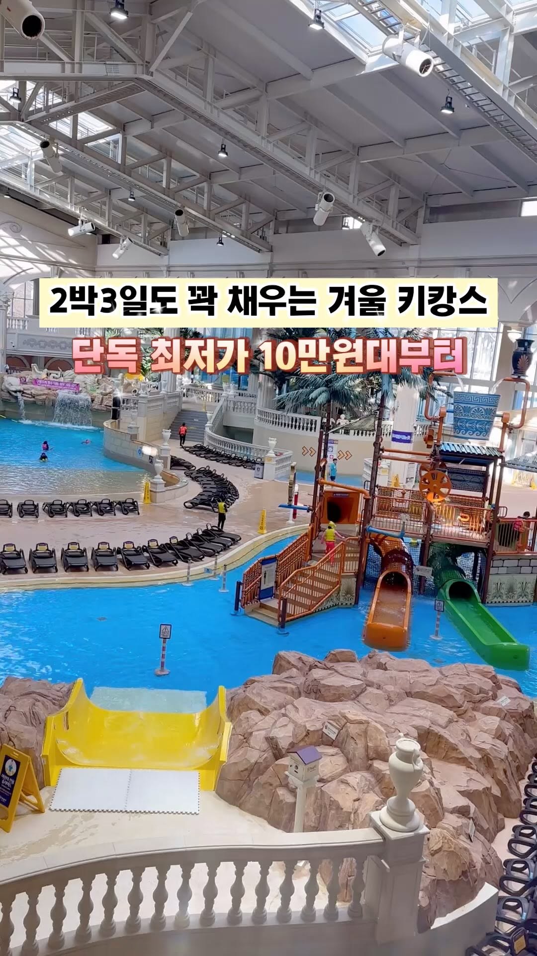 jadei_travel, 하이원탑 전망카페
