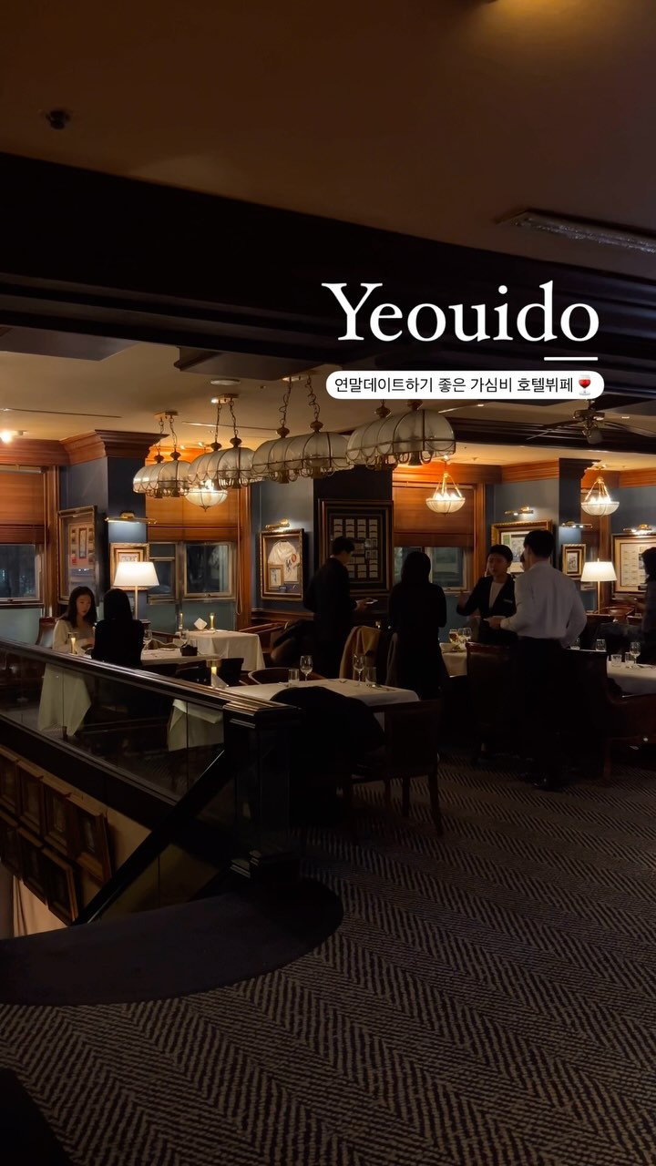 Yeouido Hotels and Attractions