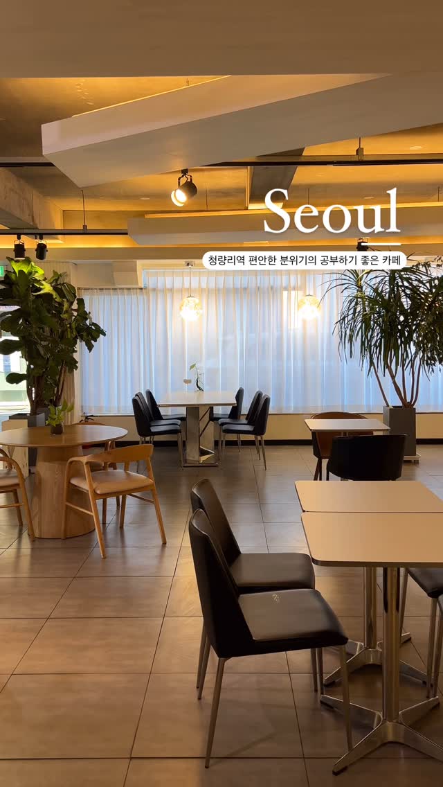 Cozy Cafes in Cheongnyangni for Relaxing Stays