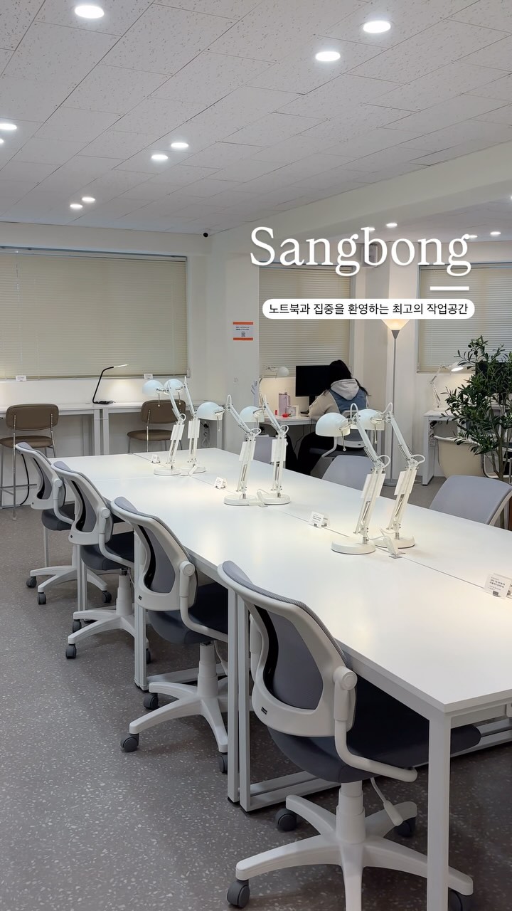 Sangbong Station Workspace Offers Quiet Study Ambiance