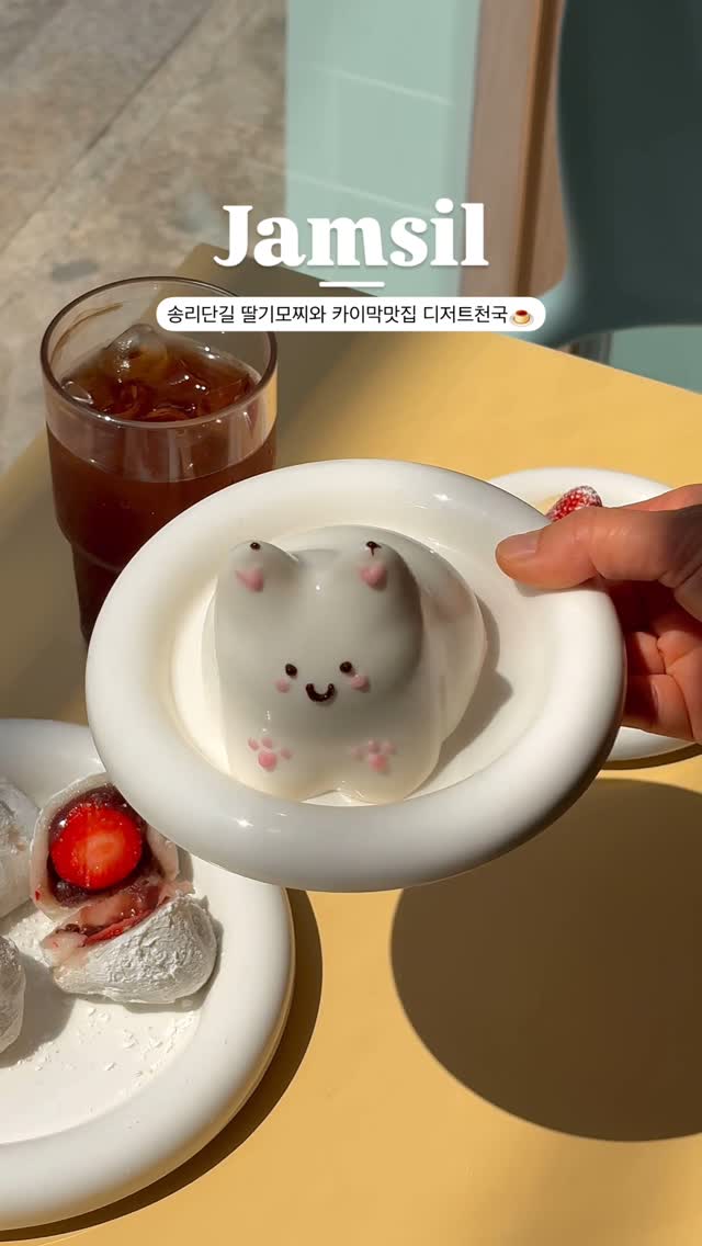 Miikflo: Dessert Haven With Affordable Strawberry Mochi