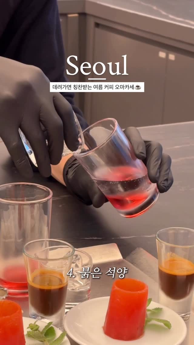 Gute Leute Gangnamgu Office