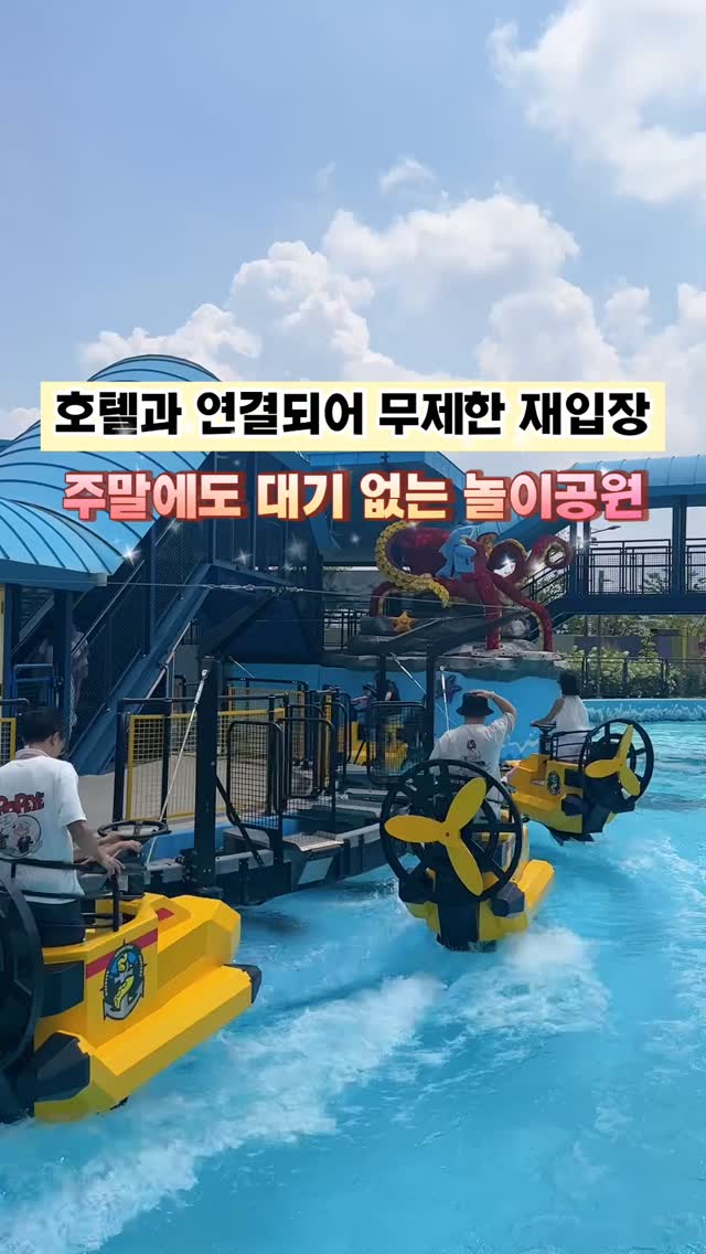 LEGOLAND California Family Fun and Hotel