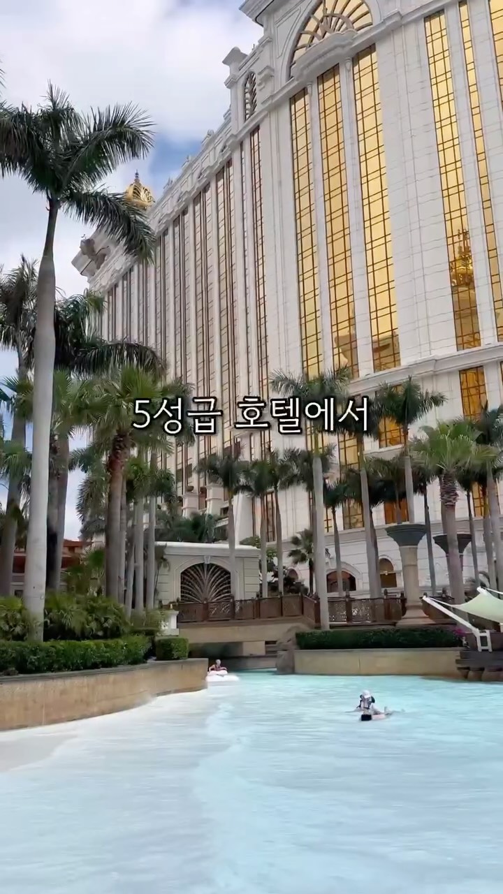 3 Hotels in Macao