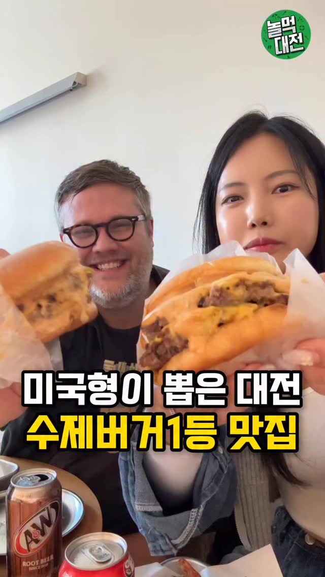 1 Places in Daejeon