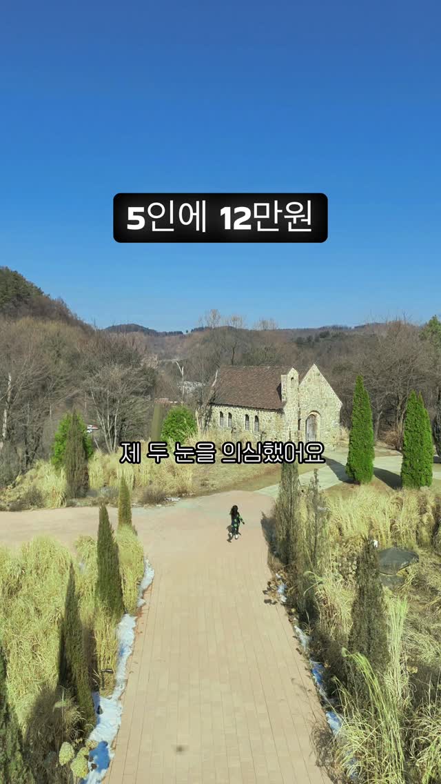 https://d2zmqyh8caa94h.cloudfront.net/creator_social_media_contents/instagram/reels/DUuJzZTk07X/DUuJzZTk07X.mp4