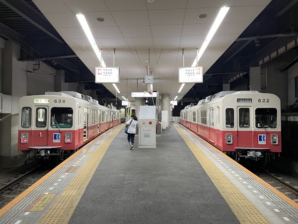 Kawaramachi Station