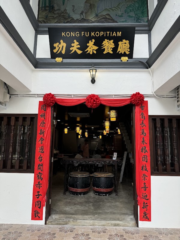 Kong Fu Kopitiam 1