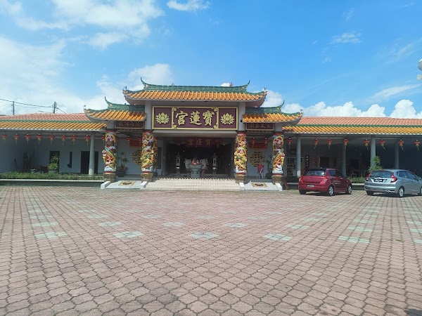 宝莲宫 Poh Noi Keng