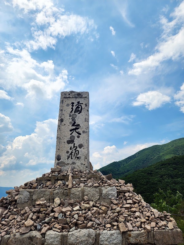 Misiryeong 3