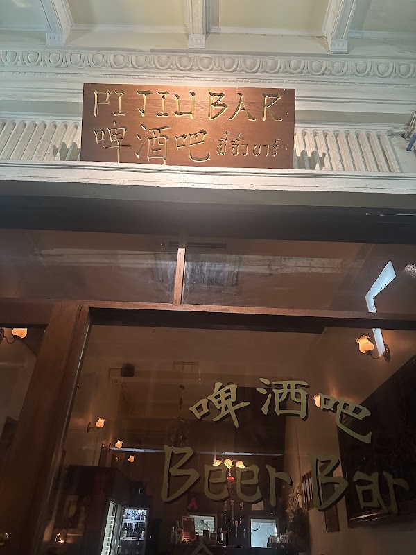 Pijiu Bar 2