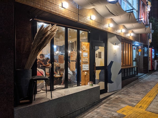 Udon Yamacho Ebisu