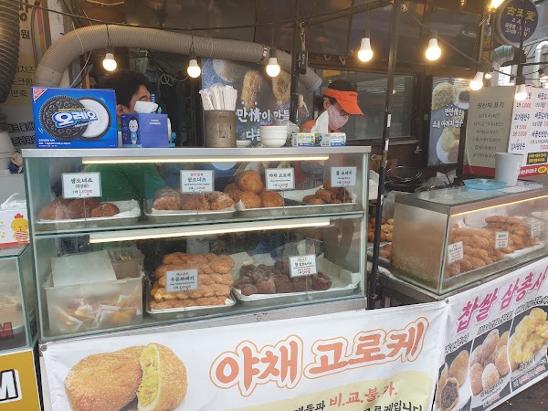 서면시장통 만만정