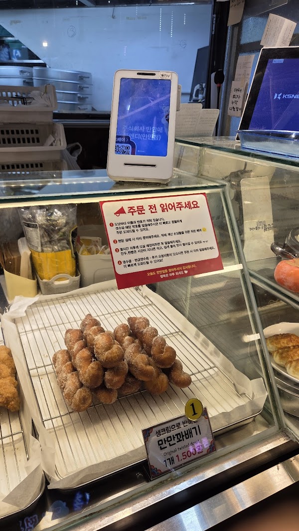 서면시장통 만만정 2