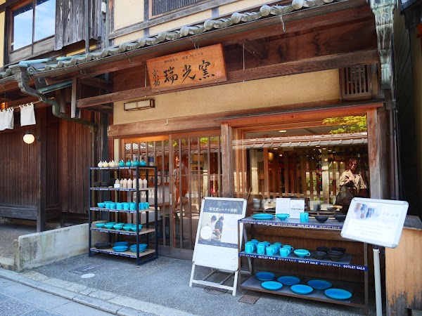 Zuikou Kyoto-Kiyomizu Studio 4