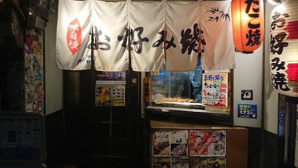 Japan Tokyo 11