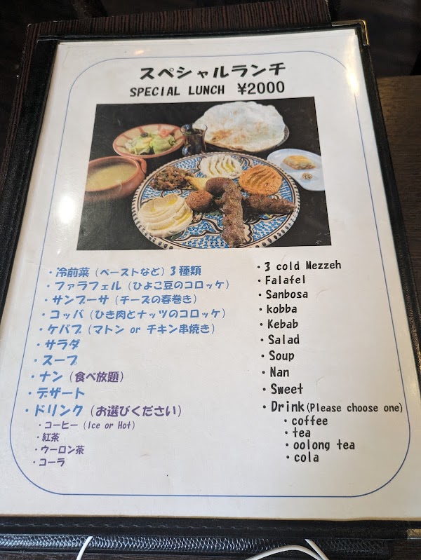 Zenobia Cafe 5