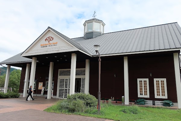 Takashima City Agricultural Park Makino Pick land 5