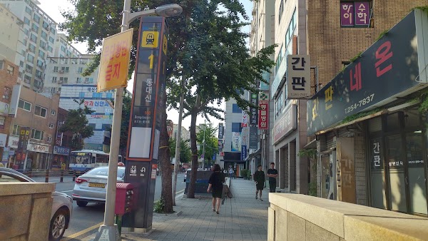 Dongdaesin Station 3