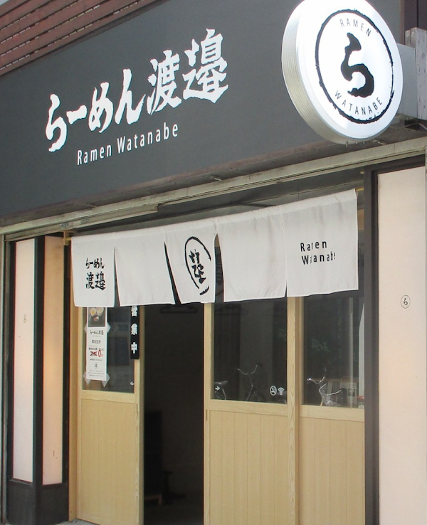 Ramen Watanabe