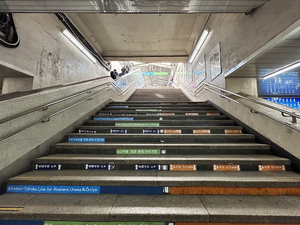 Nishi-Nippori Station