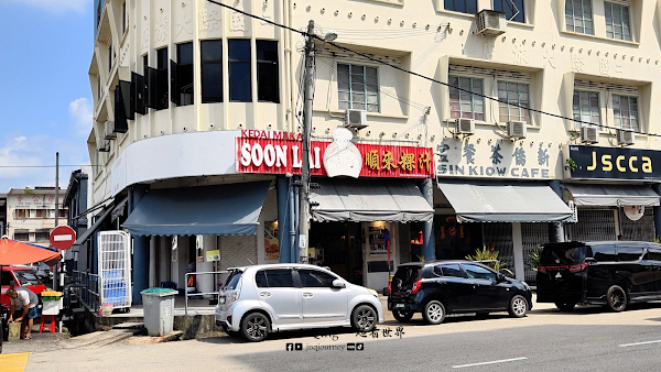 Kedai Makan Soon Lai