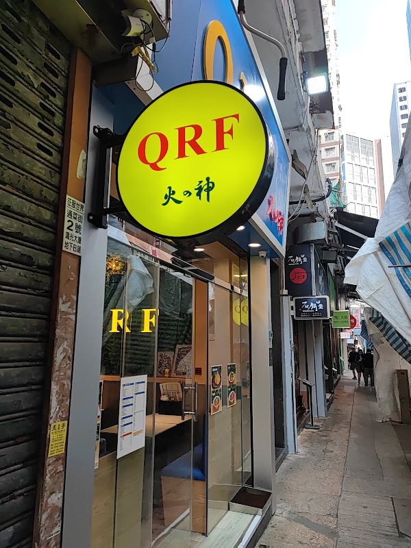 QRF
