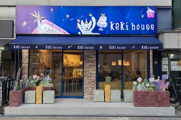 케키하우스ㅣ잠실 케이크 맛집ㅣKekihouseㅣJamsil CafeㅣSeoul Cafe