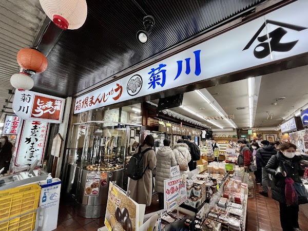 Kikukawa Candy Shop