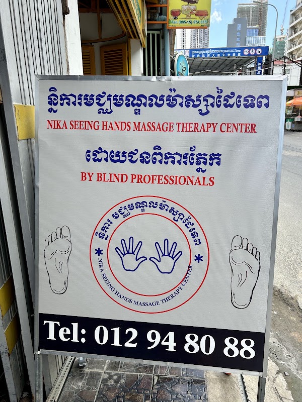 Tath Nika Shiatsu and Anma Massage Center (formerly known as Nika's Seeing Hands Massage Therapy Center) 1